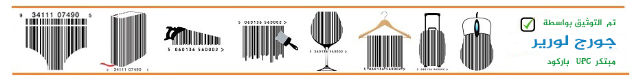 barcodes EAN