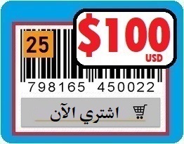 barcodes upc