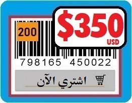 obtain a barcode