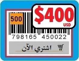 buy ean barcodes