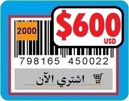 barcodes for